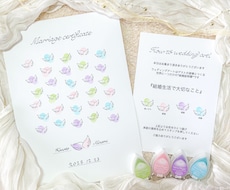 ゲスト参加型結婚証明書【羽モチーフ】お作りします イメージ1