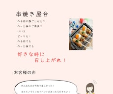 ページデザインお作りします 理想を現実へ繋ぐお手伝い、させてください