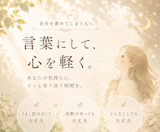 言葉にならない苦しさ、一緒に整理します イメージ1