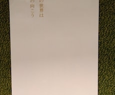 小説のアイデア提供できます イメージ1