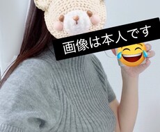 30分無制限フルでお話聞きます 癒し系OLと秘密のチャットしませんか