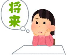 就活相談乗ります イメージ1