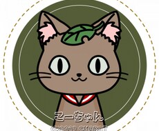 些細なお話、相談承ります イメージ1