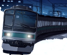 電車のイラストを背景付きで描きます イメージ1