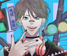 サムネのイラスト作成します イメージ1