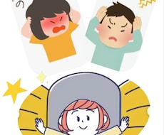 日々のモヤモヤ、イライラお話聞きます イメージ1