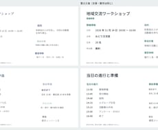 完成済みパワポ5枚の見た目を整えます イメージ1