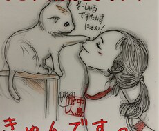 退職代行を利用したいと考えてている方。相談のります イメージ1