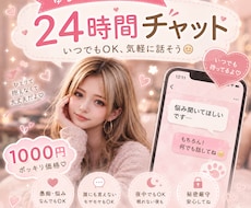 いつでもOKなチャット部屋です！待ってます イメージ1