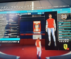 PS4GTA5強盗第二幕12分100万ドル上げます イメージ1