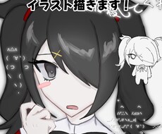 かわいい厚塗りイラストを安く早く貴方に届けます イメージ1