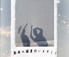 イベント、曲制作の際の動画を作ります イメージ1
