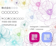 華やかな花柄✾名刺作ります
