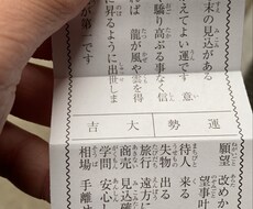 現在悩んでいる事、愚痴、相談などなんでも聞きます イメージ1