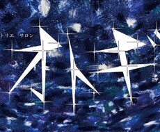 美容師さんへの「なりたいスタイル」の伝え方教えます イメージ1