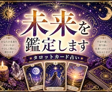 未来への静かなヒントをお伝えします イメージ1