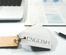 外資系エンジニアに必要な英語力、お伝えします 外資系で英語を使ってテックリード経験有る現開発マネージャです
