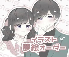 アイコン・イラストオーダー受け付けてます イメージ1
