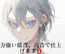 女性ボーカル 依頼承ります