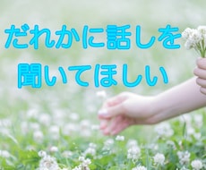 恋愛のお悩みについて優しくアドバイス致します つらい恋愛・失恋・不倫・許されない恋などなんでもご相談下さい