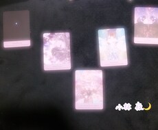 幸運画像付き！あなたの新しい恋愛を占います イメージ1