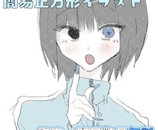 低価格で簡易的なキャラクターイラストを描きます ラフな仕上がりです☺︎即日納品◎TRPGのキャラデザなどに！