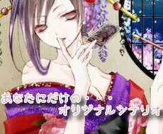 YouTubeシナリオを作成します