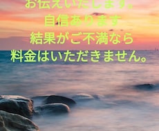 来月のあなたのことを鑑定いたします 一度お試しになりませんか？確信します