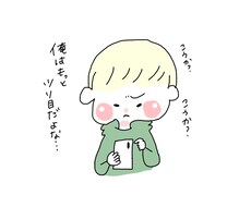 ゆるふわ似顔絵描きます イメージ1