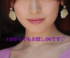 真心込めてあなたに優しく寄り添います イメージ1