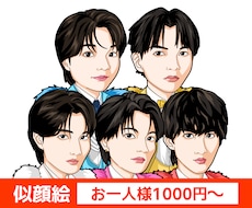 1人1000円〜似顔絵を制作いたします イメージ1