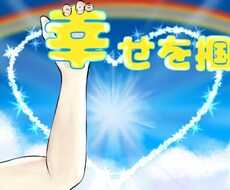 あなただけのお話相手になります イメージ1