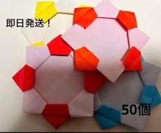 イベント用、大量メダル作成します イメージ1