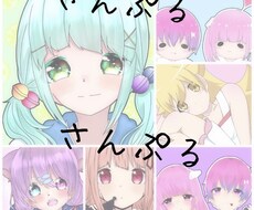 イラスト描きます イメージ1