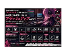 AIで作った曲を”作品”へブラッシュアップします Suno・Udioを人の演奏でブラッシュアップ