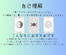 繊細なあなたに寄り添います