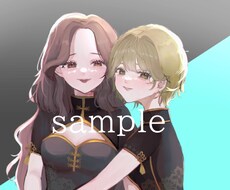 ペアイラスト描きます イメージ1