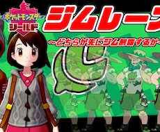 Youtube向け動画のサムネイル作成承ります イメージ1
