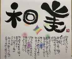 あなたの魂があなた自身へ伝えたいことを代弁致します イメージ1