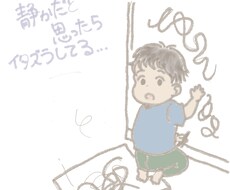 ゆるふわなイラスト描きます イメージ1