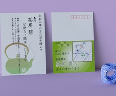 DM・挨拶状・年賀状などオリジナルで製作いたします 印刷・入稿手配も可能です。初めての方もサポートいたします。