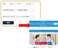 WordPress　検索機能を導入します イメージ1