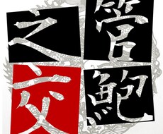信頼できる友達の作り方を教えます