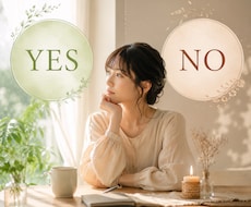 相手の気持ちとこれからを易で読み解きます イメージ1