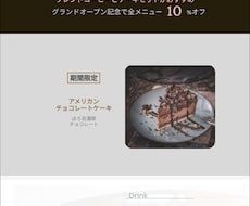 目を引くようなWebデザインをいたします イメージ1