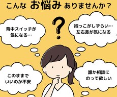 産後ケア施設勤務/保育教諭/子育て相談します イメージ1