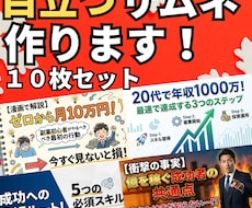 YouTubeサムネイルを10枚まとめて制作します イメージ1