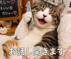 ガチもかまちょも！話し聞きます スピなし否定なし(ご希望があればサービスでタロット占いも)