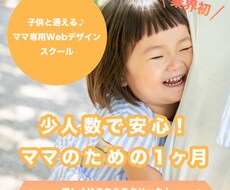 シンプルでおしゃれなバナー作成します