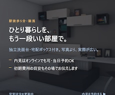 写真に文字を載せるSNSバナーを制作します イメージ1